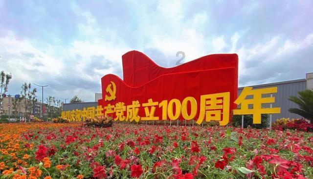 张金连、金双龙、吕宏伟：以更加坚定的信心和更加务实的作风，迎接挑战丨2024向阳而生·百位浙商探路与实践